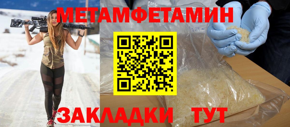 АМФ  Вход с VPN  Амфетамин  Amphetamine Premium  Малгобек 
