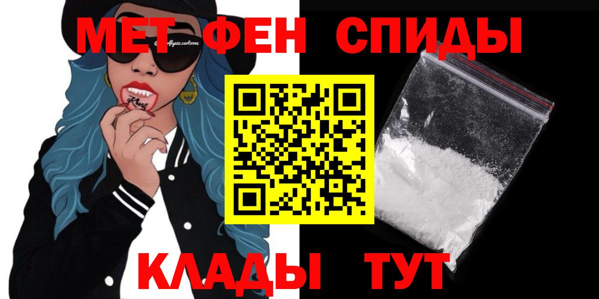 АМФЕТАМИН 97% Малгобек