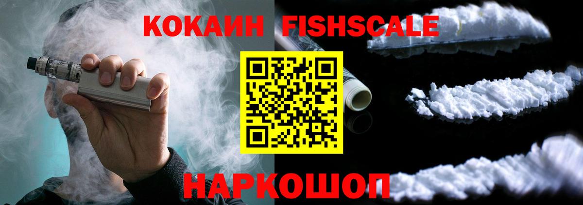 COCAIN Эквадор Малгобек