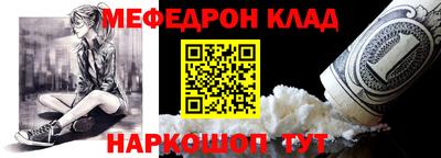 2c-b Дубна