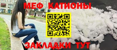 синтетический гашиш Донецк