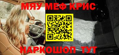 синтетический гашиш Донецк