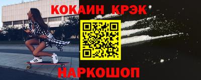 синтетический гашиш Донецк