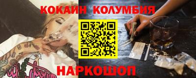синтетический гашиш Донецк