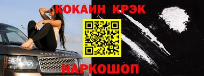 синтетический гашиш Донецк