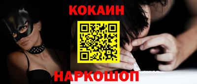 2c-b Дубна