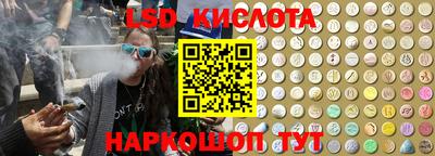 2c-b Дубна