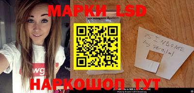 синтетический гашиш Донецк