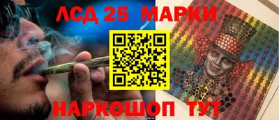 синтетический гашиш Донецк
