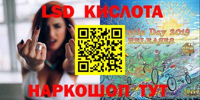 синтетический гашиш Донецк