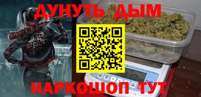 синтетический гашиш Донецк