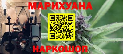 синтетический гашиш Донецк