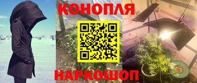 синтетический гашиш Донецк