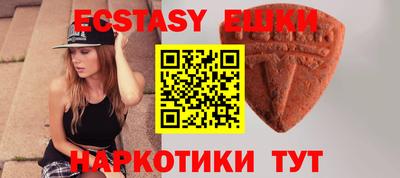 2c-b Дубна