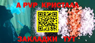 mix Донской