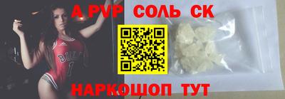 синтетический гашиш Донецк
