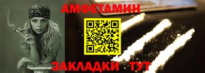 2c-b Дубна