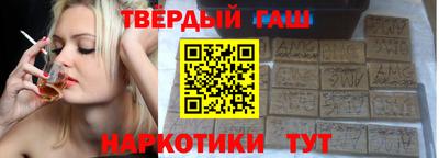 экстази Сланцы