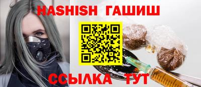синтетический гашиш Донецк