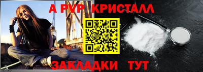 синтетический гашиш Донецк