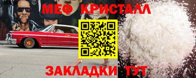 синтетический гашиш Донецк