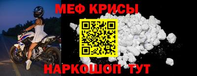 mix Донской