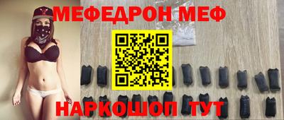 mix Донской