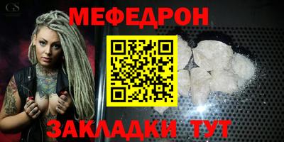 mix Донской