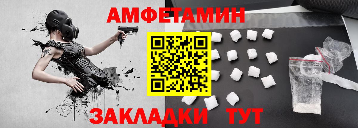 Меф мяу мяу Малгобек